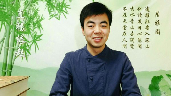 《直播缘起》 —— 胡斌学堂