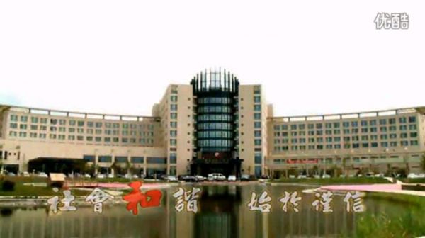 华藏道德讲堂 第三天课程